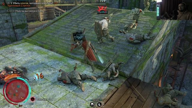 Savage Dayz - Почти молчаливое прохождение MIDDLE EARTH: SHADOW OF WAR. Серия 9.