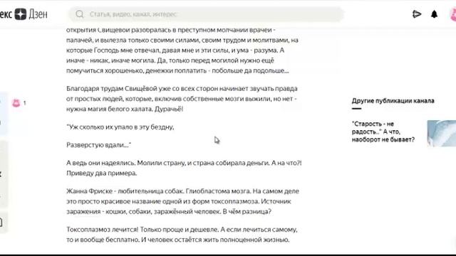 Боишься рака? Не бойся, посмотри ему в глаза. смотреть онлайн