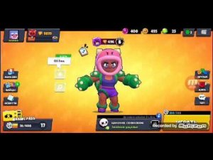 Бравл старс