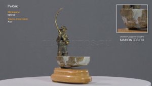 Рыбак (статуэтка - лучший подарок)