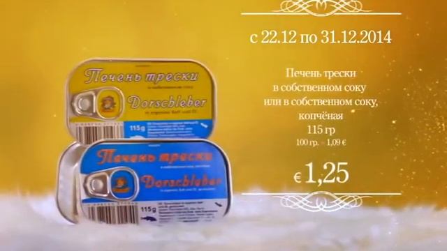 Mix Markt - Angebote ab 22. Dezember 2014 (RTR) смотреть онлайн