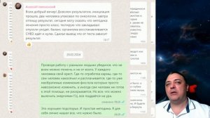 Презентация моего нового курса "Посвящение в Галактические Целители"