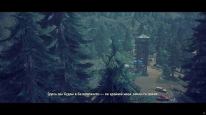 State of Decay 2 Прохождение без комментариев №1