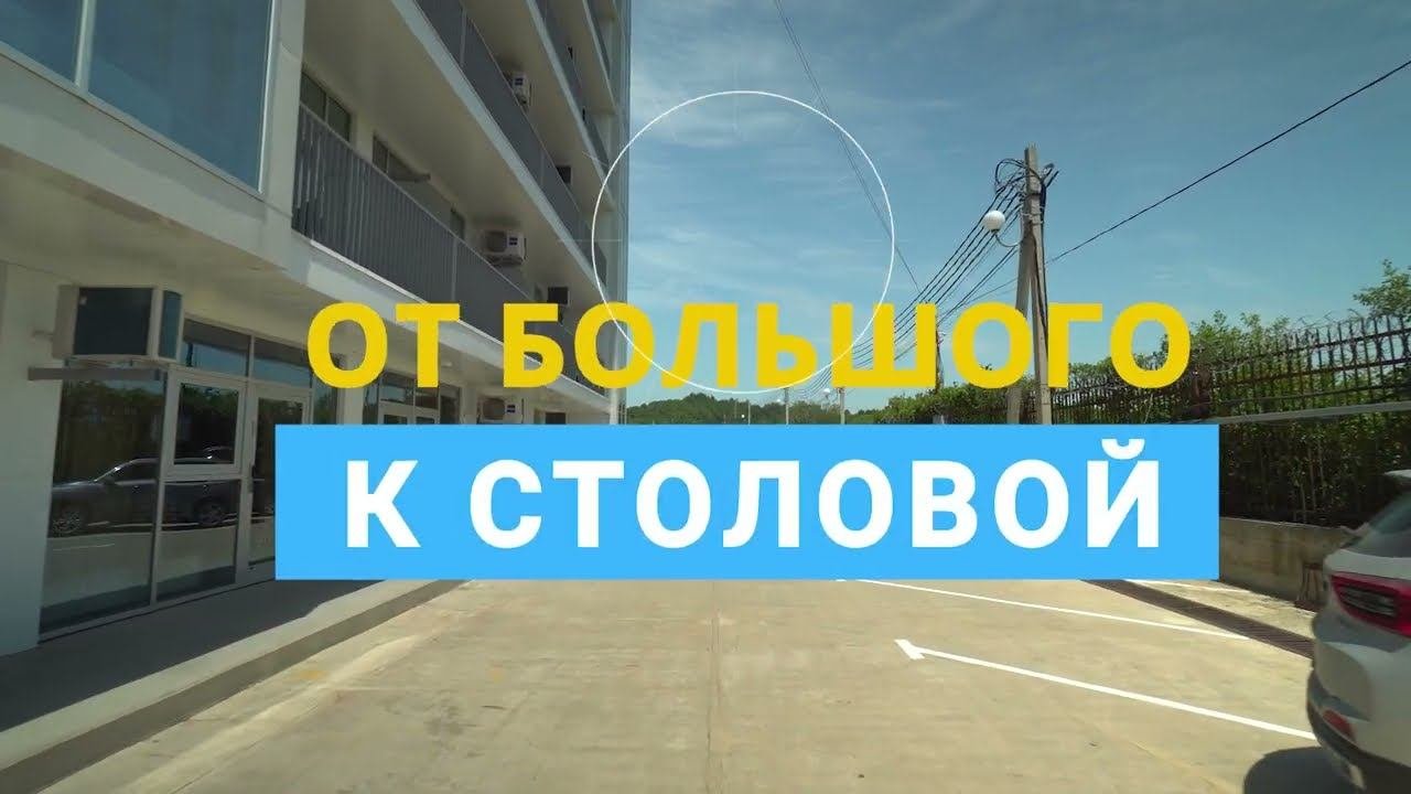 От 