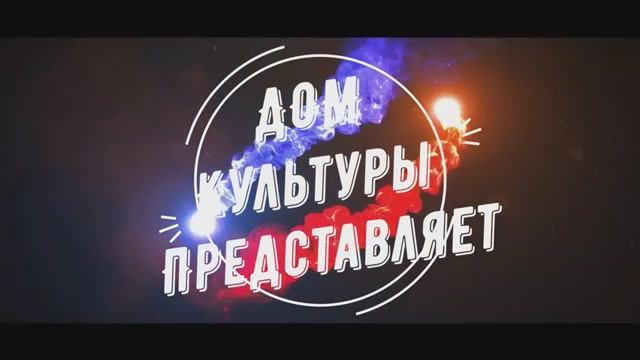 Батл -" Держи ритм"