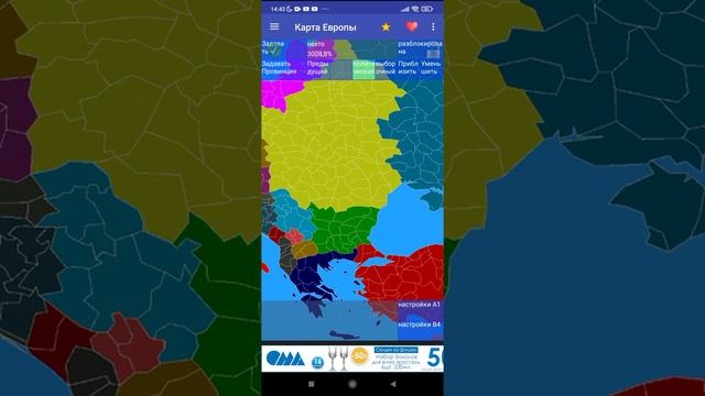 играем за Беларусь смотреть онлайн