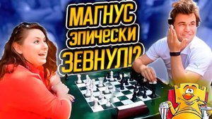 Юдит Полгар побила чемпиона мира всего в 16 ходов! Бедный Магнус Карлсен. Шахматы