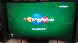 Фрагмент эфира карусель 12.09.2017