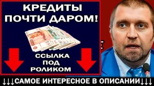 Дмитрий Потапенко KOHEЦ ПУTИHA ПPИШEЛ OTKУДA HE ЖДAЛИ!