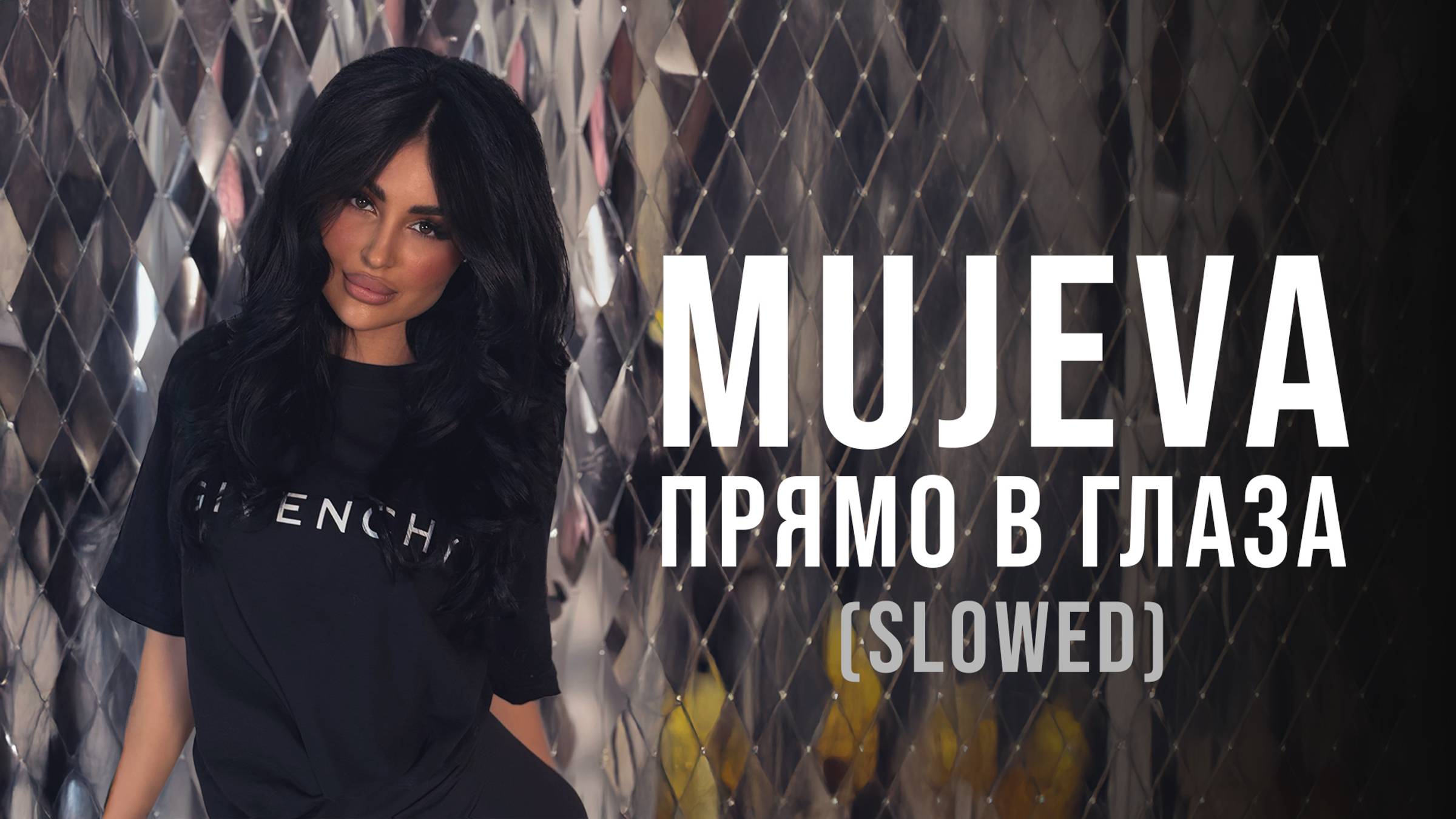 1. MUJEVA - Будет точно любовь