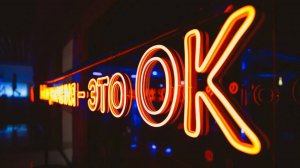 Open Air "Мои увлечения - это ОК", 2024