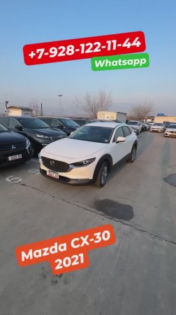 Авто из Грузии. Купили Mazda CX-30 для подписчика по СУПЕР цене🔥#эдемавто #грузия #авторынок