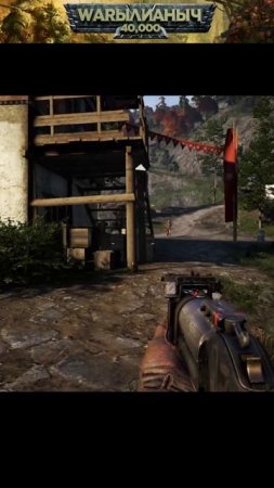 Виртуозное владение блупером▶Far Cry 4 #Валерианыч #shorts