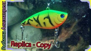 Копия - Yo-Zuri Rattln Vibe 55  (55мм /10гр.) Раттлин Юзури ВИБ 55 - с Алиэкспресс