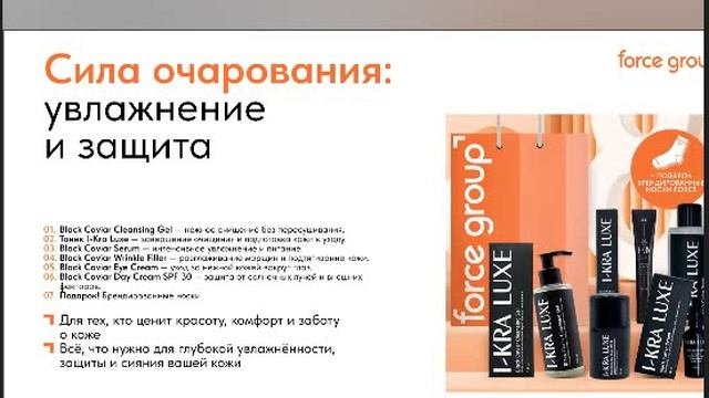 ГОТОВИМСЯ К ПРАЗДНИКАМ  2025-02-06_120128