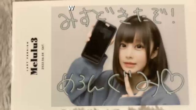 2025年02月07日 にこげーやりまつか(Lv346971567) めろんぐみ смотреть онлайн