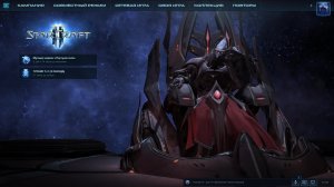 StarCraft 2 / Совместный Режим и Дед