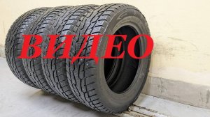 Ecovision W-686 205/60 R16 92H