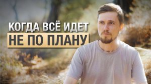 Как ЛЕГКО пройти любой кризис и остаться СЧАСТЛИВЫМ