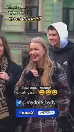 Отличных выходных всем Друзья😄Зарядил позитивом