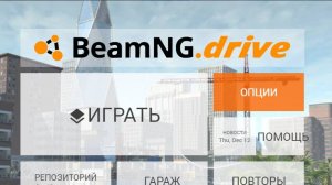 ПЫТАЕМСЯ ЗАЕХАТЬ В ГОРУ НА РАЗНЫХ МАШИНАХ В БИМЕДЖИ ДРАЙВ!