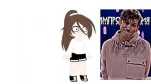 Чё ты меня кадришь что ли?! НЕ НЕ НЕ НЕ НЕ