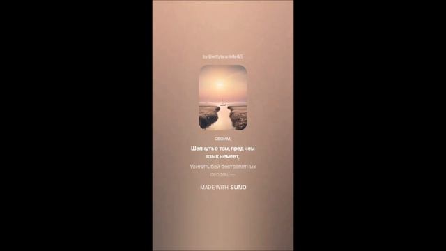 Афанасий Фет — Одним толчком согнать ладью живую