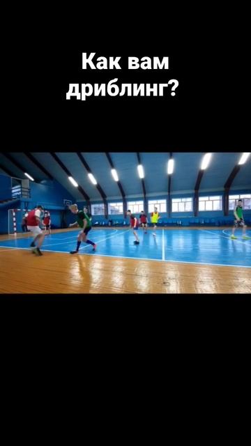 дриблинг, футбол, финт зидана смотреть онлайн