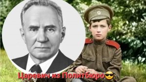 А. КАСЫГИН - ЦАРЕВИЧ-ТО НАСТОЯЩИЙ.  ДОМЫСЛЫ