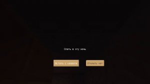 улучшаю свою базу в minecraft