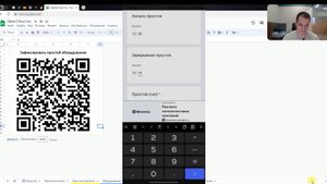 [Шаблон] Как запустить онлайн учет простоев оборудования за 1 день