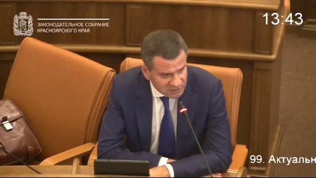 Андрей Новак