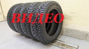 Nokian Nordman 8 205/55 R16 94T