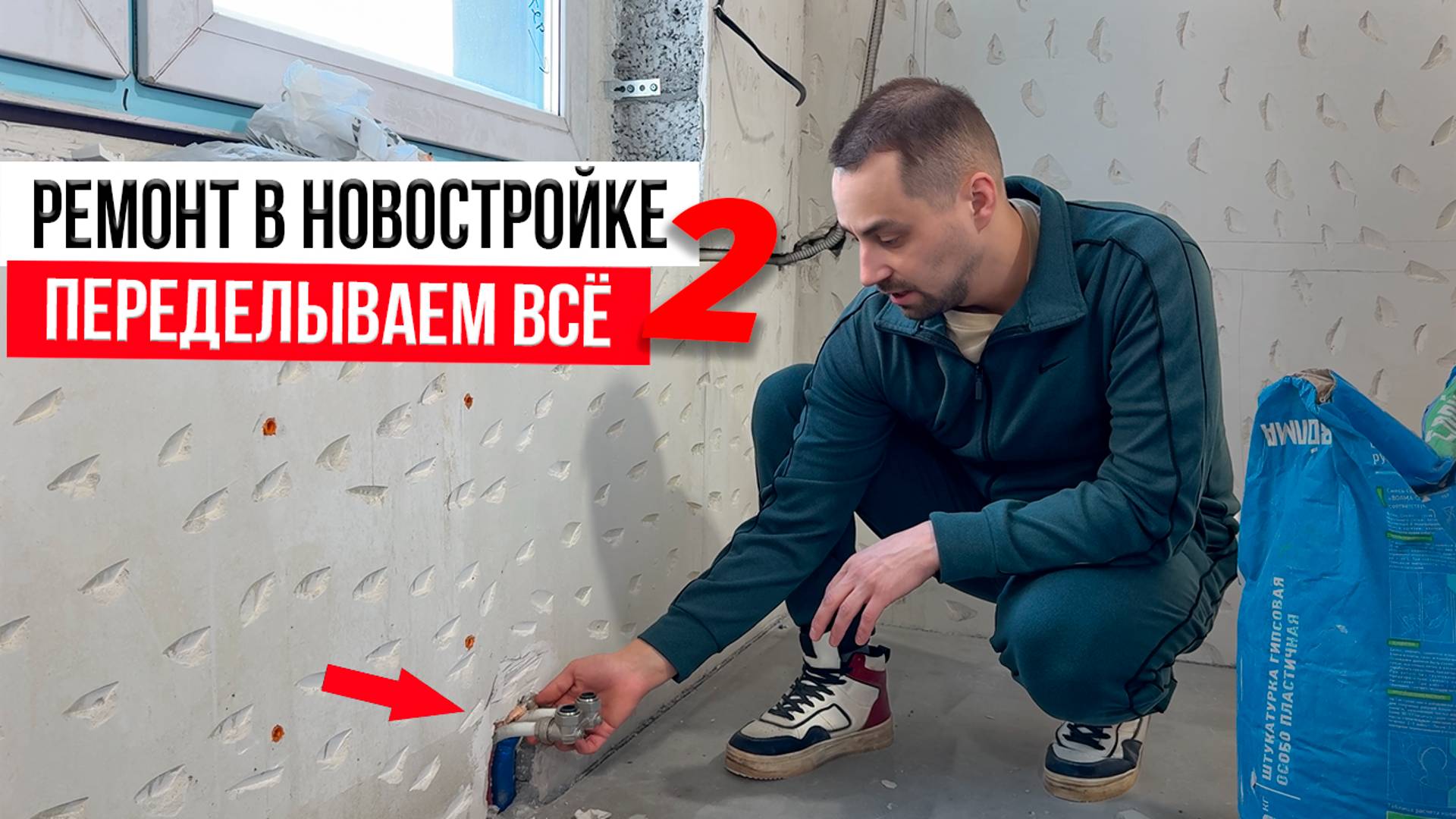 Ремонт квартир. Демонтаж. Электромонтаж.