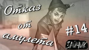 #14 Жизнь пронеслась перед глазами! "НЕПОЛУЧЕННЫЕ ДОСТИЖЕНИЯ" - №12! Зайчик ДОПОЛНИТЕЛЬНО