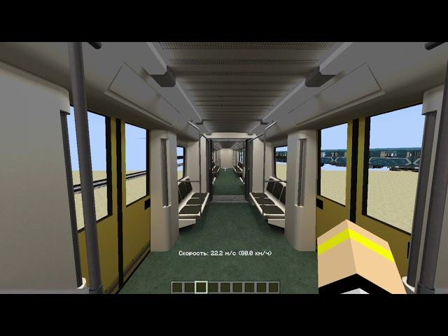 Я ОБНОВИЛ МОЮ 1 ЛИНИЮ МОЕГО МЕТРО В МАЙНКРАФТ смотреть онлайн