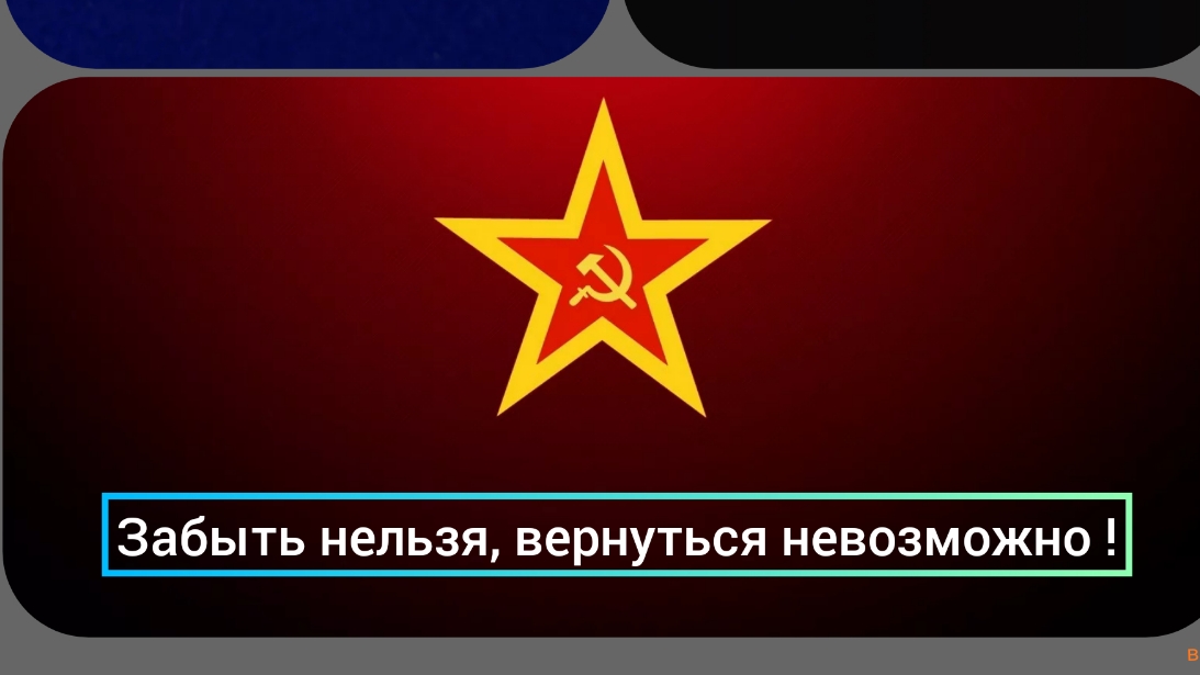 ГСВГ. Забыть нельзя, вернуться невозможно.