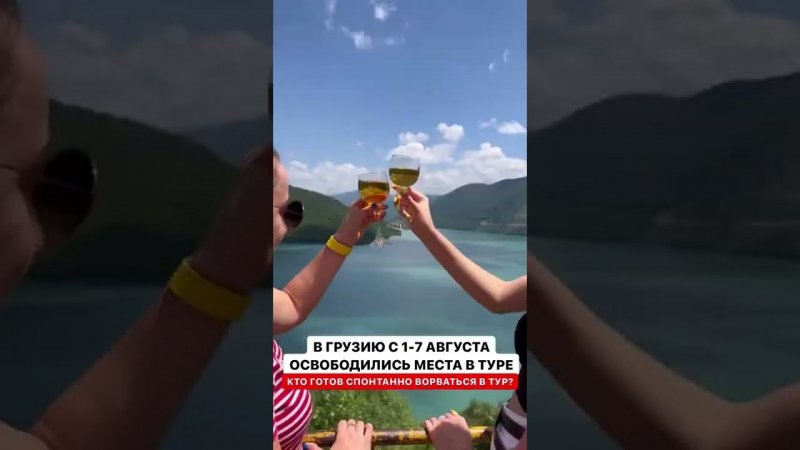 Подробнее в инст: action.vacation