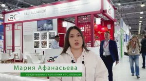 Отзыв компании R&C ALLIANCE