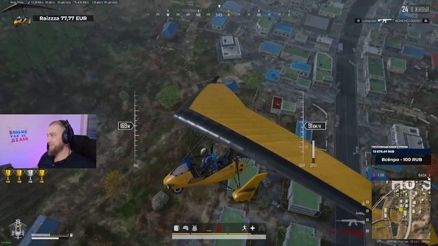 САЙГА + М24 = ТОП 1? ПАБГ / PUBG смотреть онлайн