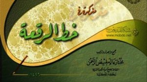 7. урок_7, почерк рук'а