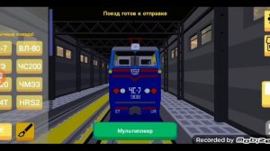 skyrail  menu music 1