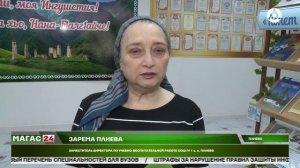 33 года со дня трагической гибели Героя России Суламбека Осканова