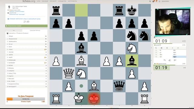 Творческая игра в шотландском гамбите смотреть онлайн