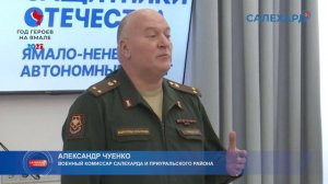 Вручение наград