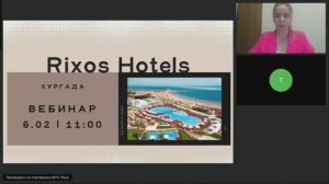 Египет. Сеть отелей Rixos Hotels.