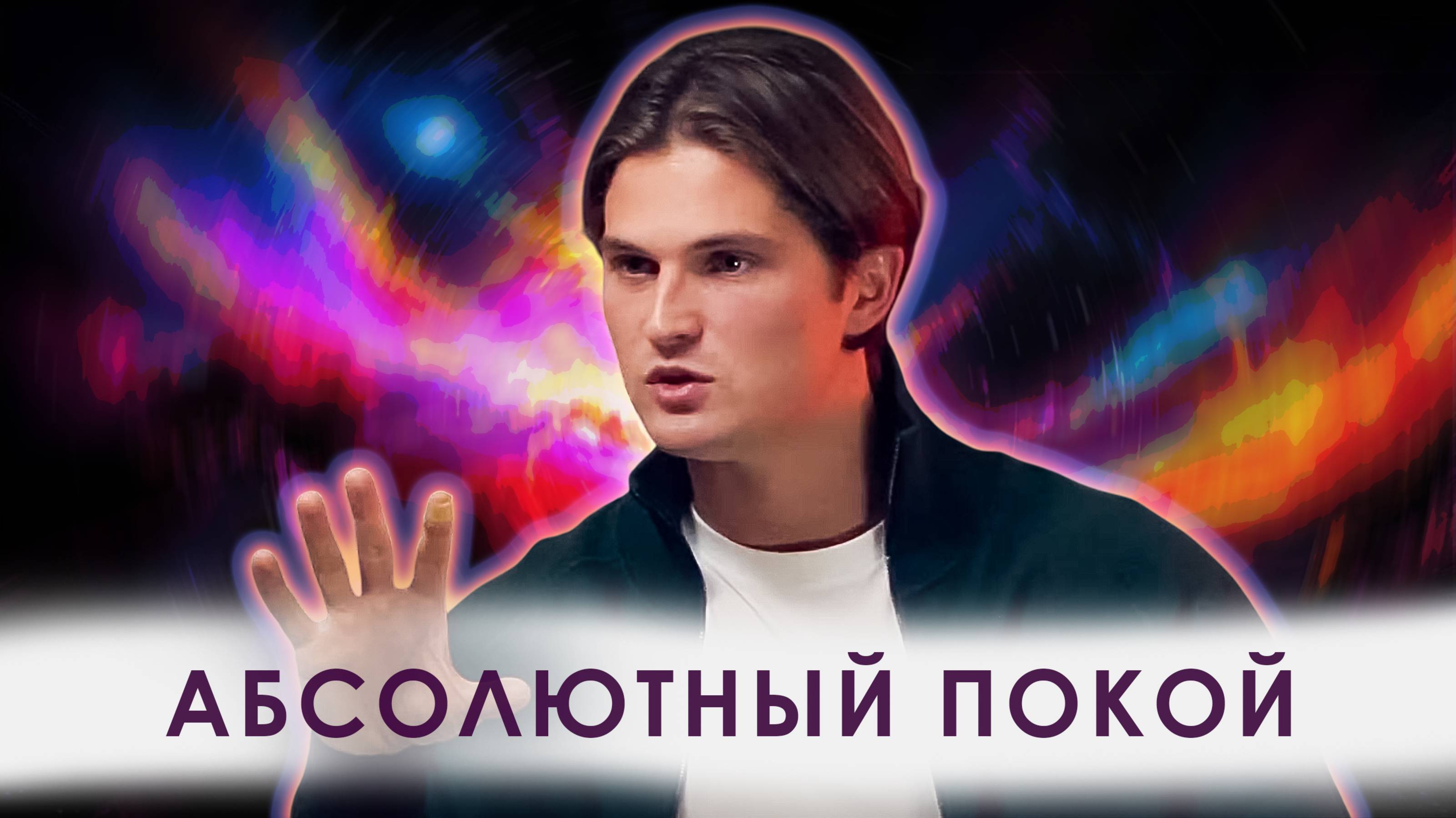 НАУЧИСЬ ЗАМЕЧАТЬ ДВЕ СТОРОНЫ