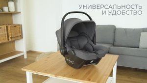 Автокресло Britax Roemer BABY-SAFE коллекция CORE
