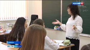 Учительница из Адыгеи стала победителем регионального этапа Форума классных руководителей