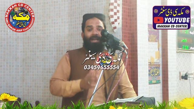 Beautfull Bayan By Molana Muhammad Mohsin Hamid sb Kutbah juma 25.12.2020 Makkah Cd Center смотреть онлайн